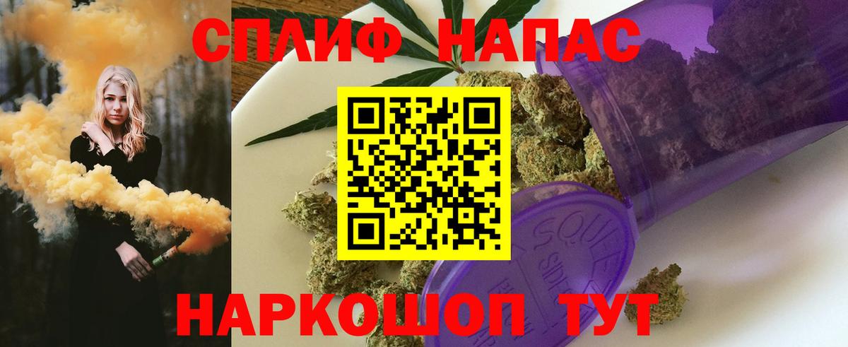 МАРИХУАНА SATIVA & INDICA  Вход с VPN  МАРИХУАНА индика  МАРИХУАНА LSD WEED  Балаково  Канабис сатива 