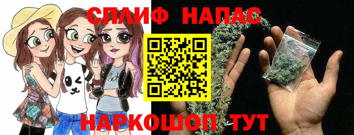 Канабис VHQ Балаково